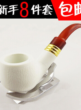 包邮 国产海泡石烟斗 9mm活性炭换芯 8套配件工具 烟嘴 烟斗配件