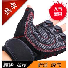 Protection sport - Ref 585752 Image 4