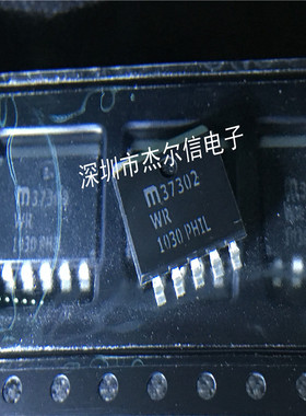MIC37302WR 37302WR MICREL TO263-5 全新进口原装 可直拍 出样