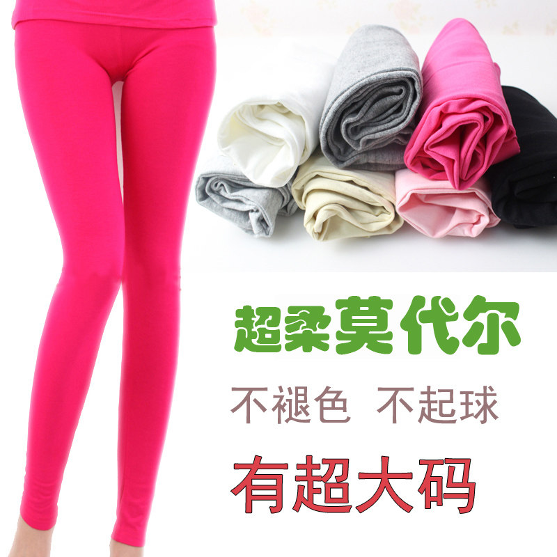 Pantalon collant jeunesse en coton - Ref 752902 Image 1