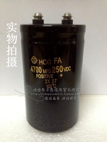 优质进口 250V4700UF铝电解电容器4700MFD250VDC 50X105质保1年