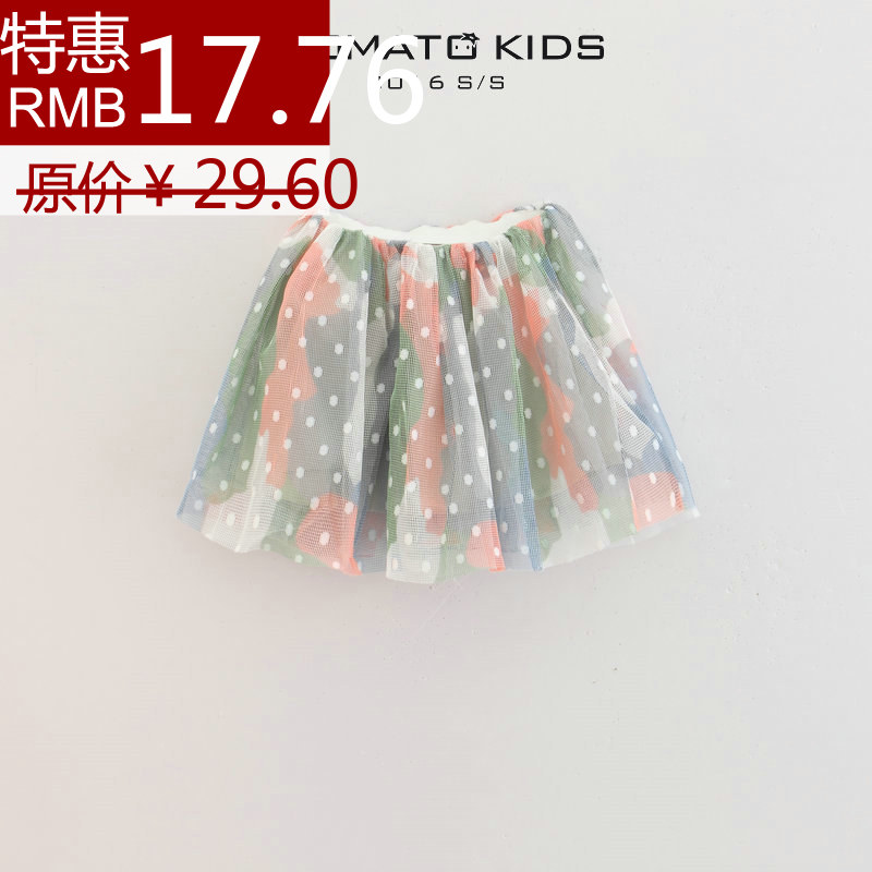 Jupe fillette - Ref 2052176 Image 1