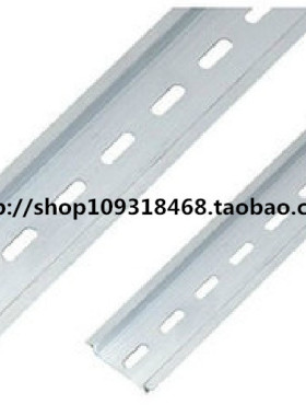 铝 导轨 TH35-7.5 1.5厚  1米 铝合金 DIN DZ47 C45