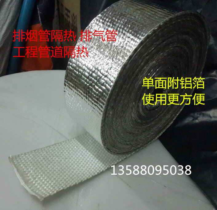 陶瓷纤维带 排气管隔热布 耐高密封件