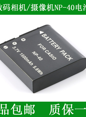 柯达 长焦数码相机锂电池PIXPRO AZ361 AZ521 LB-060 LB060