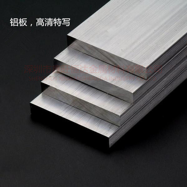 6061 aluminium alloy 5052 Profiles T6 7075 Aluminum alloy W 6 8 10 12 15 20 22 25mmin the Hardware/Tool , Aluminum , Aluminum  category - from Buy2taobao.com to provide professional Taobao agent buy service
