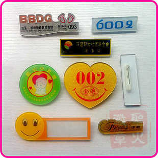 亚克力胸牌定做 徽章定做 笑脸微笑服务营业员手机销售店长工号牌