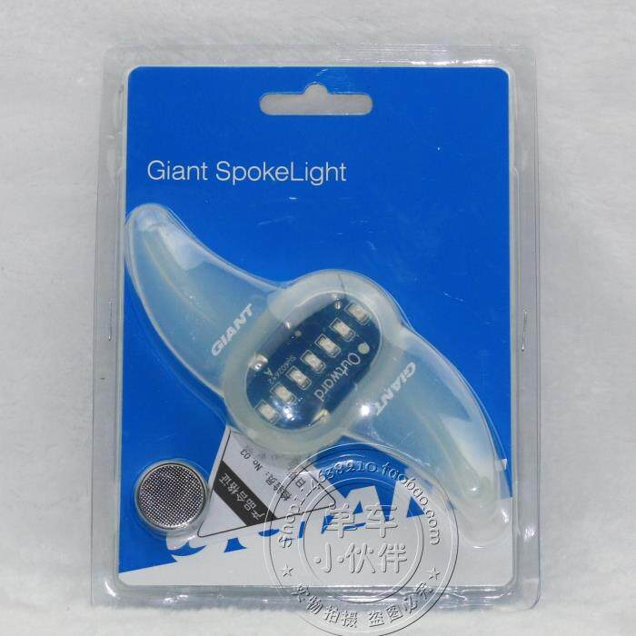 Eclairage pour vélo GIANT - Ref 2400876 Image 1