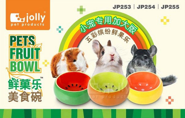 包邮 祖莉 鲜果乐食盆 兔子龙猫荷兰猪豚鼠食盆 防翻食盆 瓷碗