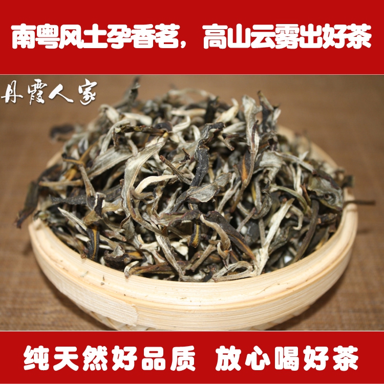 粤北仁化丹霞老树茶叶袋装白毛茶