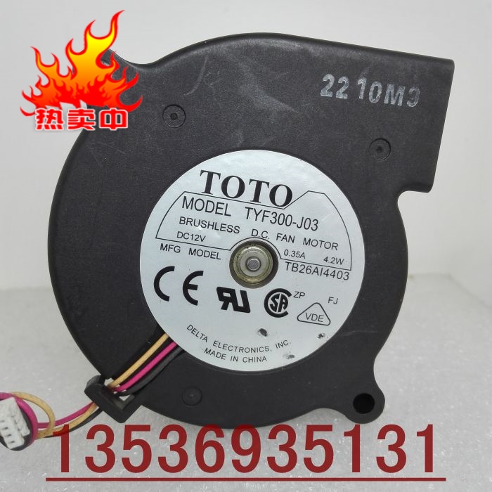 TOTO TYF300-J03 12V 0.35A 7520 7.5CM 投影机 涡轮 风扇 鼓风机