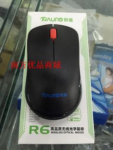 台式 机笔记本USB接口电脑鼠标 正品 无线光电鼠标 劳诺 包邮