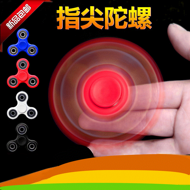 Finger spinner - Ref 2618715 Image 1
