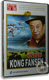 DVD 盒装 高明 正版 党 孔繁森 蒋耀彬 群众路线电影光盘dvd 电影