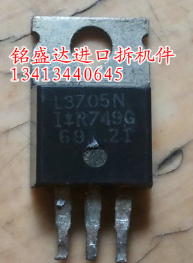 原装进口拆机IRL3705N L3705NS 89A/55V TO-220 N沟道MOS管场效应