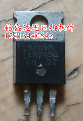 原装进口拆机IRL3705N L3705NS 89A/55V TO-220 N沟道MOS管场效应