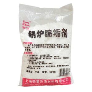 锅炉软水剂 除垢剂 干洗材料 干洗设备 干洗店用品