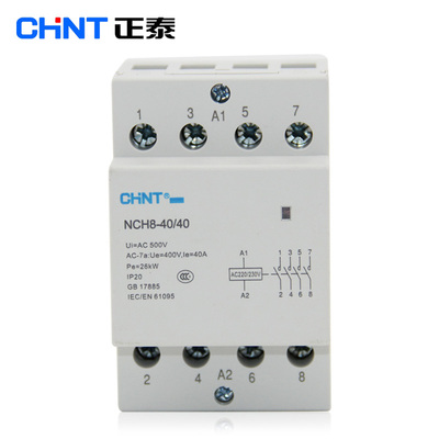 新款 正泰家用交流接触器 NCH8-4040  四常开4V 220V