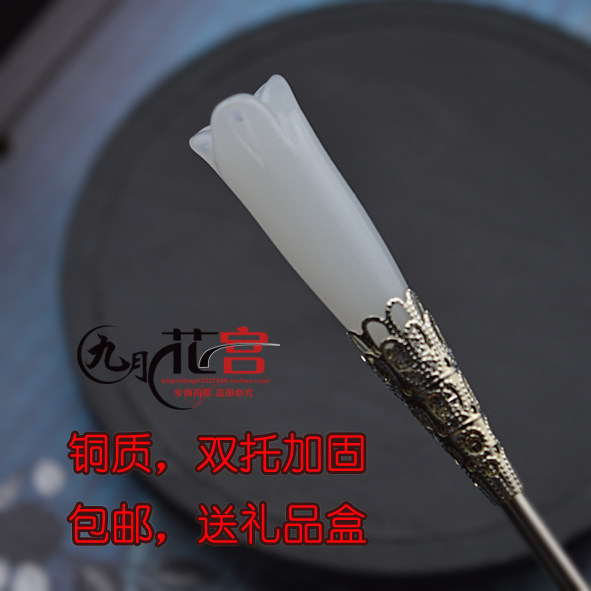 步步惊心木兰花簪子 古代发簪步摇古典盘发头饰 简约百搭发饰公主