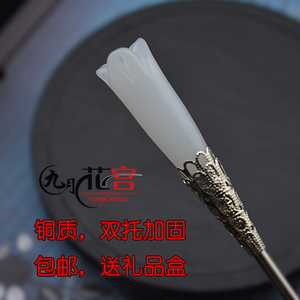 步步惊心木兰花簪子 古代发簪步摇古典盘发头饰 简约百搭发饰公主