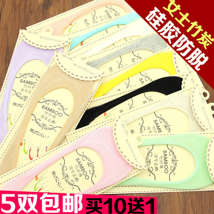 Chaussettes - collants simple - Ref 758887 Image 1