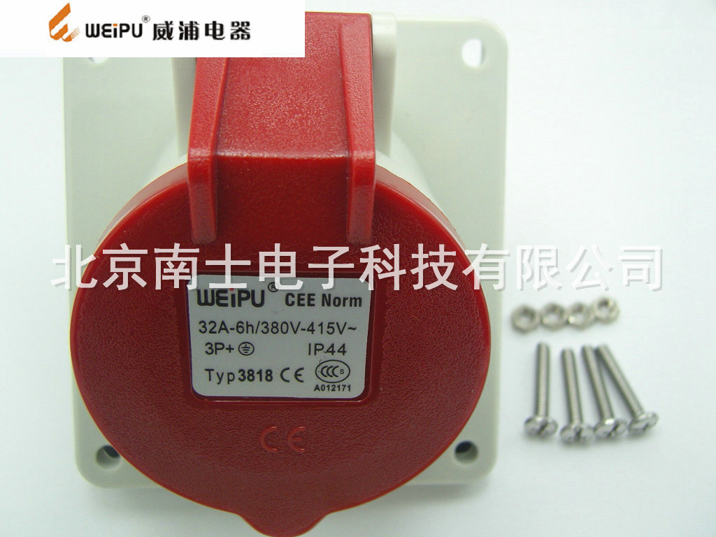 WEIPU 威浦 TYP3818 4芯 3P+E 航空 工业插座 32A 暗装斜式 IP44