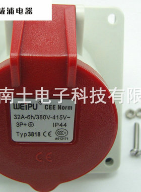 WEIPU 威浦 TYP3818 4芯 3P+E 航空 工业插座 32A 暗装斜式 IP44