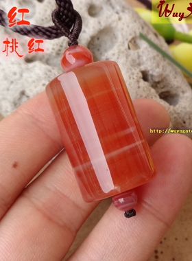 天然南红玛瑙吊坠圆柱挂件男女款