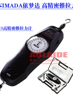 日本IMADA依梦达推拉力计PSM-200N PSM-300N PSM-500N 进口测力计