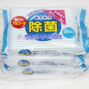 出口日本消毒除菌湿巾75%酒精湿纸巾三联包装热销优惠装六包包邮