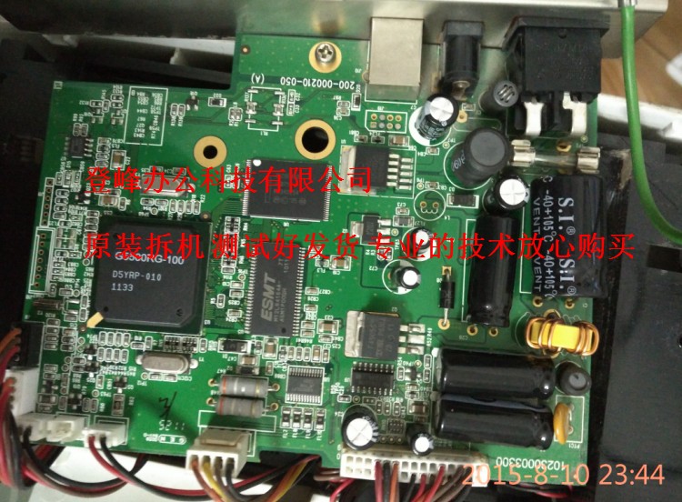 科诚1105主板 科诚GODEX EZ-1105条码打印机主板 接口板（行货）