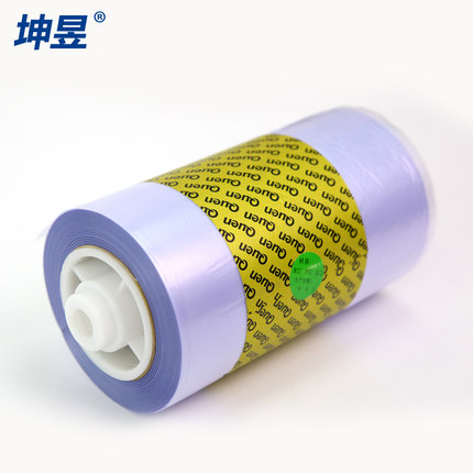 坤昱 智能鞋覆膜机PVC环保膜专用热缩膜2卷装28um-1100