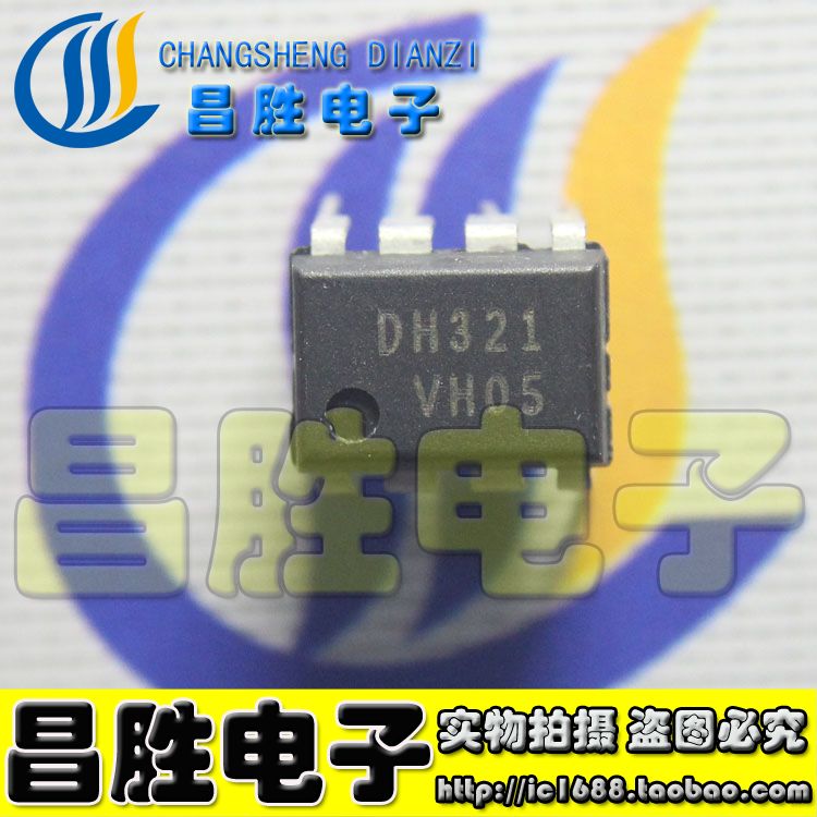 DH321DL321DH565电源芯片