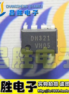 【昌胜电子】DH321 DL321 DH565 DH0165 电源管理芯片 DIP直插
