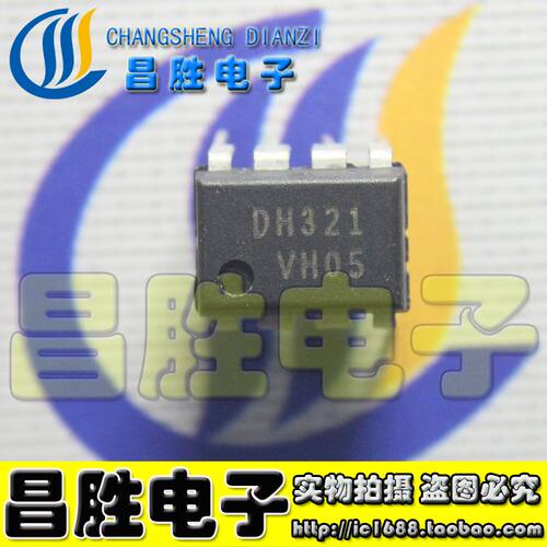 DH321DL321DH565电源芯片