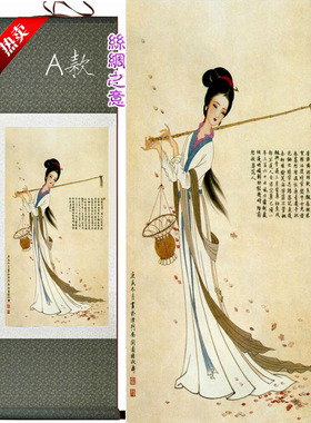 新品林黛玉葬花金陵十二钗卷轴画