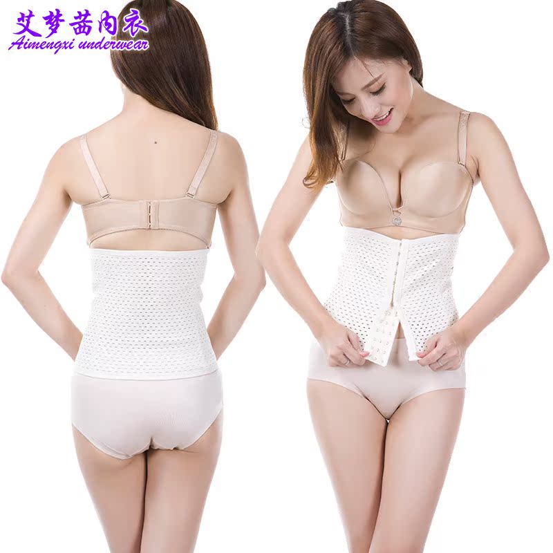 Corset luxueux en coton - Ref 673564 Image 4