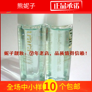 £¨10¸ö°üÓÊ£© ÓÆÀ³Í¸Èó»À°×ÇßÐÑÄý¶ 15´ÎÓÃÁ¿£¨Ô¼23ml£©ÖÐÑù