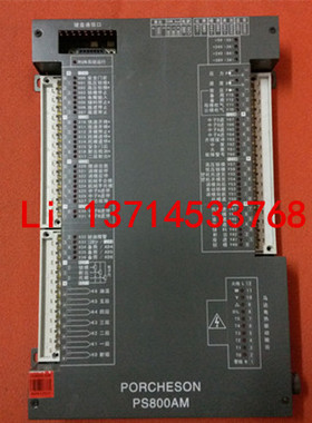 维修宝捷信电脑  注塑机电脑PORCHESON PS800AM BM电脑主机
