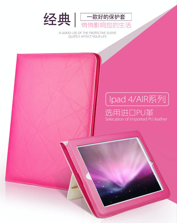 ipad5/23 4ÃÔÄãmini1 air±£»¤Ì×·Àˤƻ¹ûÈ«°ü±ßÍâ¿Ç³¬±¡Æ¤Ì×ÐÝÃß