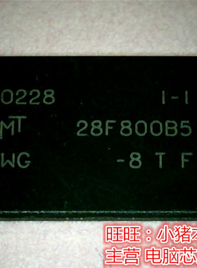 MT28F800B5-WG-8TF  28F800B5  MT28F800B5-8TF