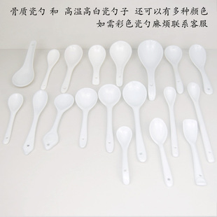 陶瓷勺白瓷勺长勺咖啡勺大汤勺圆头勺咖啡杯勺PIFA马克杯定制LOGO