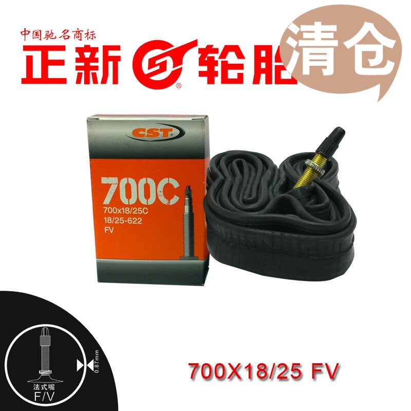 Déco pour vélo - Ref 2286175 Image 12