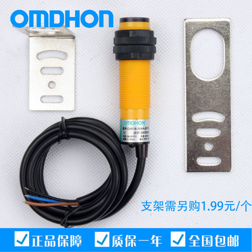 上海迈得豪实业有限公司