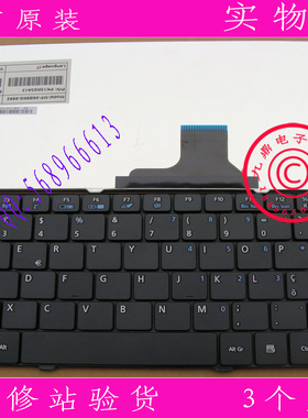 ACER宏基Aspire ZA3 751 1810T 721 753 752 AO722 笔记本IT键盘