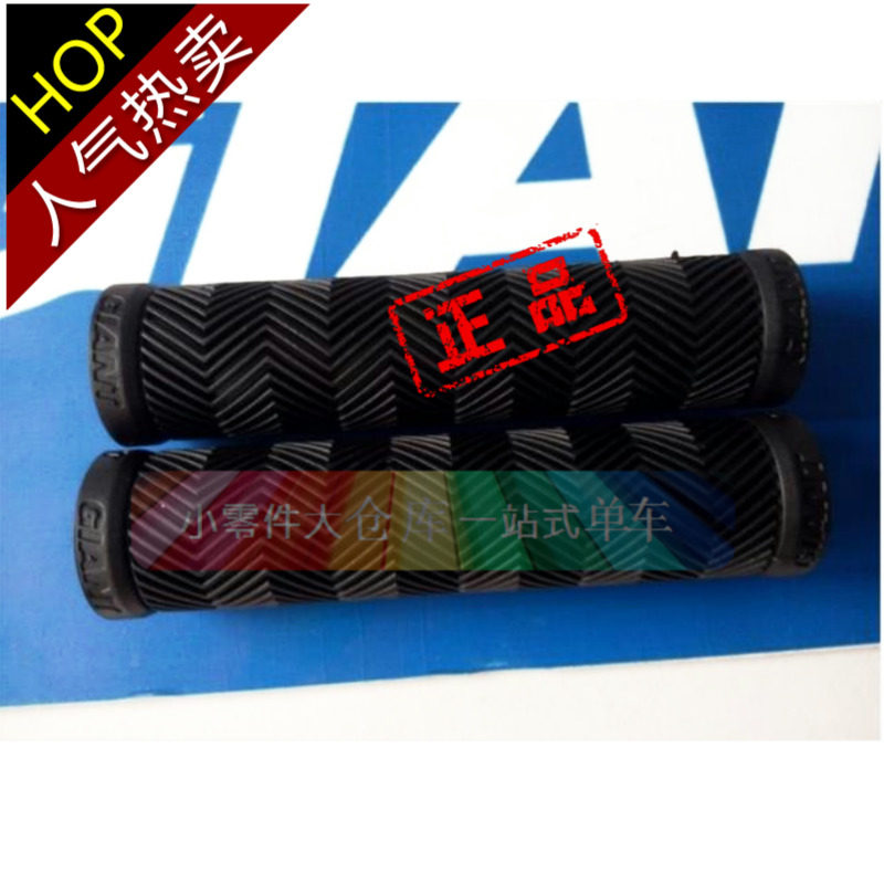 Poignées de vélo GIANT - Ref 2345734 Image 1