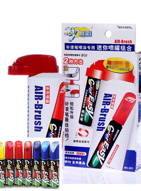 易彩补漆笔标致301 408 508 2008 3008 4008 5008补漆笔划痕修笔