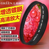Микроскопия Greenl Green Mirror Group 49 52 55 58 67 72 77 мм SLR Filter