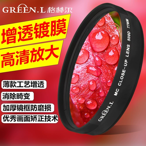 Микроскопия Greenl Green Mirror Group 49 52 55 58 67 72 77 мм SLR Filter
