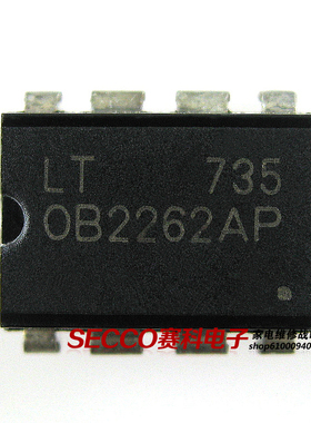 〖全新原装〗OB2262AP 直插8脚 液晶电源管理IC芯片 集成电路配件